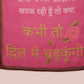 Printed Chanderi Cotton Ready to Wear Saree